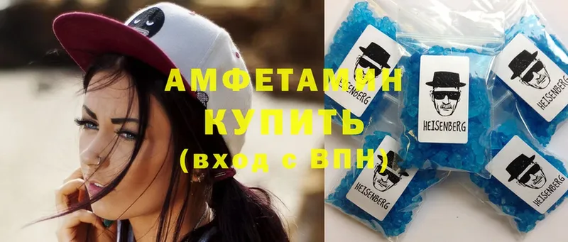 Amphetamine 97%  Арск 