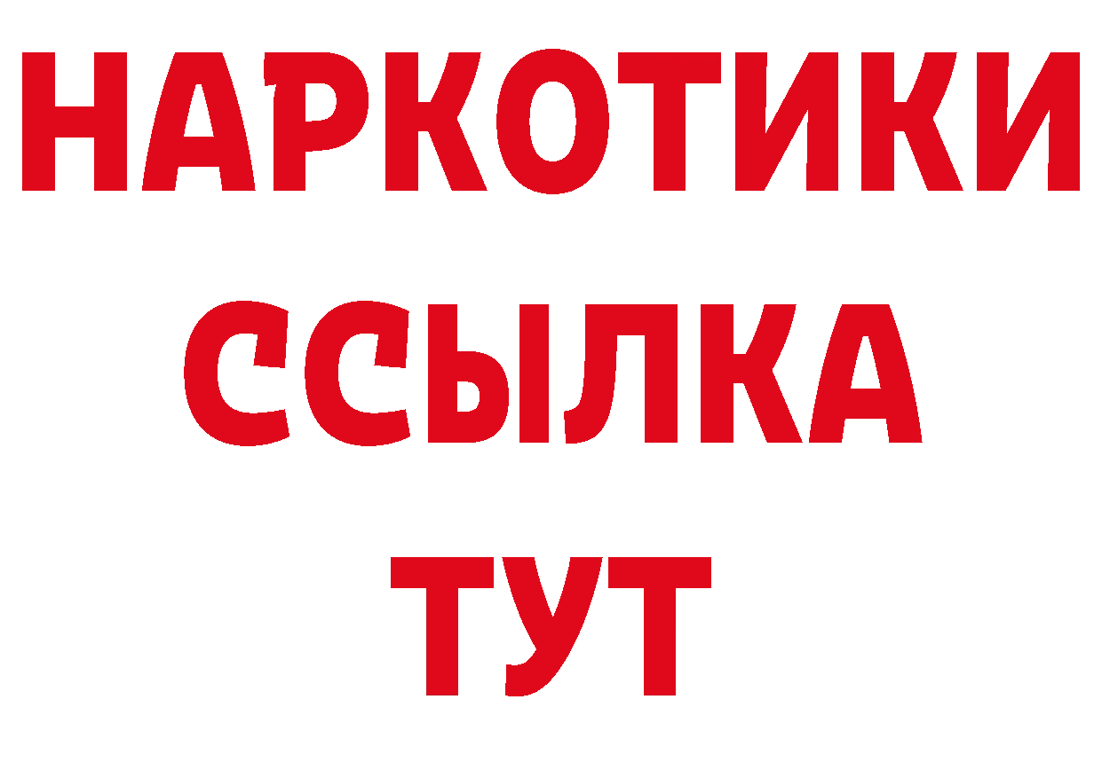 ГАШ убойный маркетплейс сайты даркнета гидра Арск