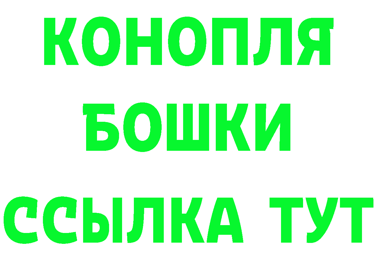 APVP Соль как войти это гидра Арск