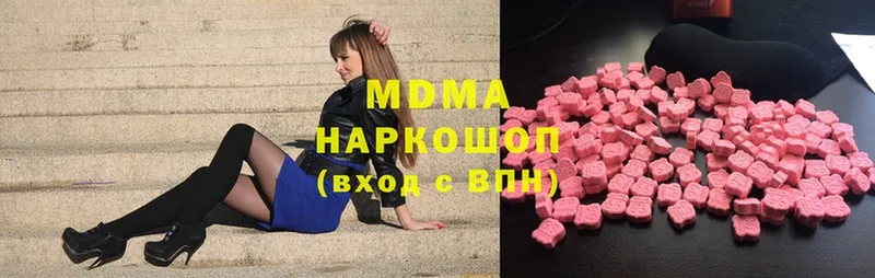 mega ССЫЛКА  мориарти состав  MDMA кристаллы  Арск 